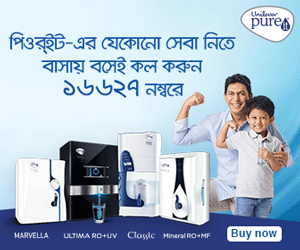 [সকল বিজ্ঞাপন]